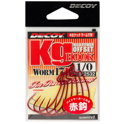 Крючок Decoy Worm 17R Kg Hook R #1/0 (7 шт/уп)