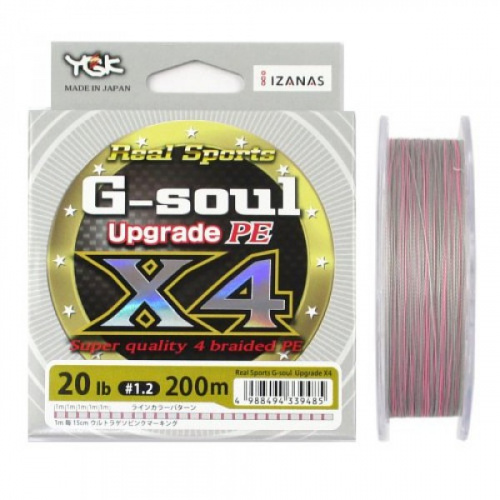 Шнур YGK G-Soul X4 Upgrade 150m (серый) #1.5/25lb