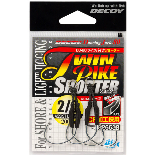 Крючок Decoy DJ-80 Twin Pike Shorter #1/0 (3 шт/уп)