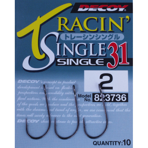 Крючок Decoy Single 31 #2 (10 шт/уп)