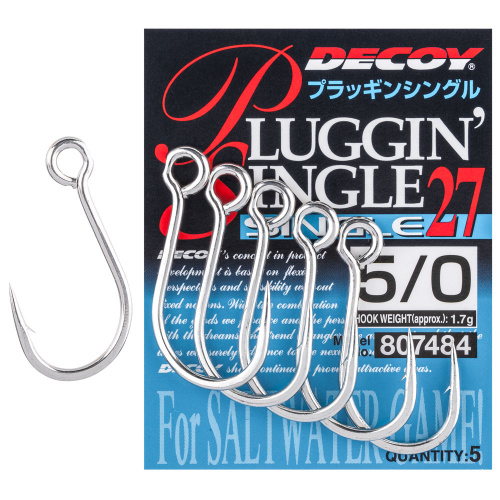 Крючок Decoy Single 27 Pluggin Single #4 (8 шт/уп)