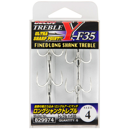 Тройник Decoy Y-F35 #2 (4 шт/уп)