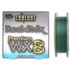 Шнур YGK Lonfort Real DTex X8 150m #0.4/12lb