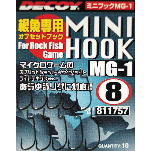 Крючок Decoy Mini Hook MG-1 #8 (10 шт/уп)