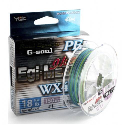 Шнур YGK G-Soul EGI Metal 150m #0.4/8lb