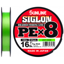 Шнур Sunline Siglon PE х8 150m (салат.) #1.2/0.187mm 20lb/9.2kg