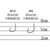 Крючок Brain Bream B3010 #8 (20 шт/уп) ц:black nickel