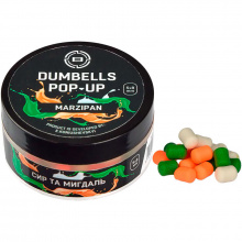 Бойлы Brain Dumbells Pop-Up Marzipan (сыр+миндаль) 5х8mm 34g