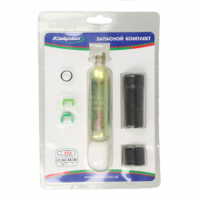 Баллон Kalipso в комплекті для пояса 22g