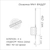 Оснастка на карпа ORANGE #49 2 in 1 Cage Feeder Leadcore 40г 1шт