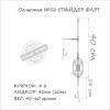 Оснастка на карпа ORANGE #52 Spider Flat Method Leadcore 30г 1шт