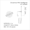 Оснастка фидерная ORANGE #28 Distance Cage Feeder Leadcore 40г 1шт