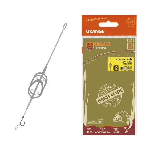 Оснастка на карпа ORANGE #32 Arc Flat Metod Leadcore 60г 1шт