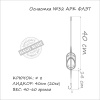Оснастка на карпа ORANGE #32 Arc Flat Metod Leadcore 60г 1шт