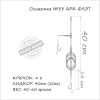 Оснастка на карпа ORANGE #33 Arc Flat Metod Leadcore 50г 1шт