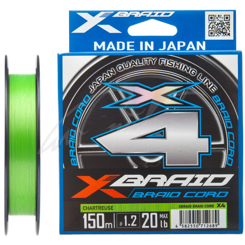 Шнур YGK X-Braid Braid Cord X4 150m #1.5/0.205mm 25lb/11.2kg